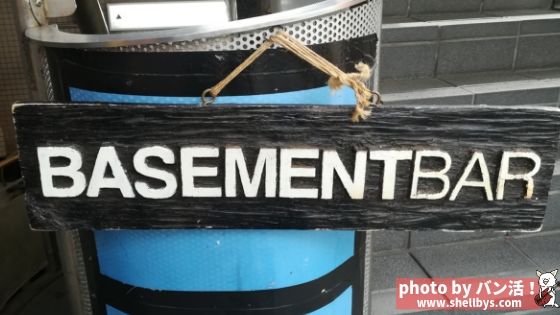 下北沢BASEMENTBARの看板