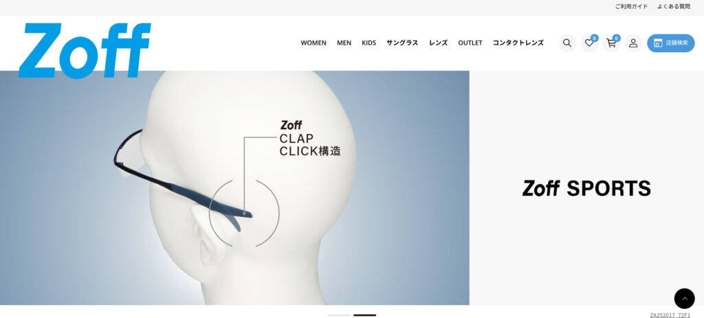 Zoff SPORTSのウェブサイトの画像