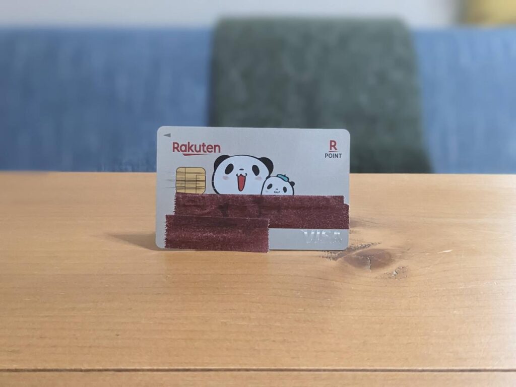 ミュージシャンにおすすめの楽天カード
