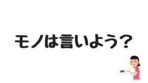 公民館の「営利目的」の定義とは？営利NGでも音楽ライブをやった事例