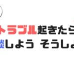 ミュージシャンが無料で法律相談できる「Law and Theory」覚えておくと安心です