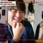 YouTube「SFレコーズのシューイチ テレフォン会議！」に出演しました