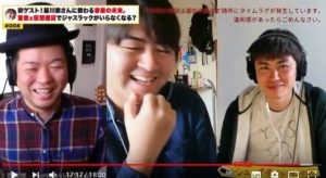 YouTube「SFレコーズのシューイチ テレフォン会議！」に出演しました