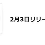 ナイス！クラウドファンディング（polca）での音源販売 by ハヤシユウ