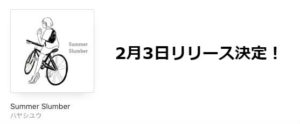 ナイス！クラウドファンディング（polca）での音源販売 by ハヤシユウ