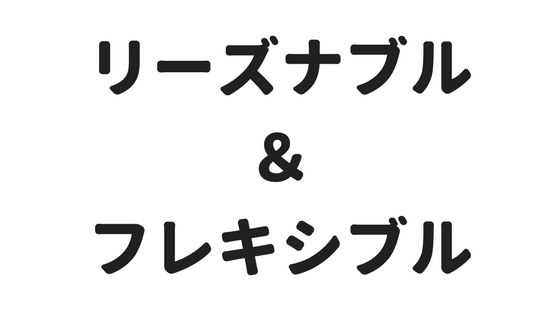 スタジオライブのやり方。ライブができるスタジオまとめ