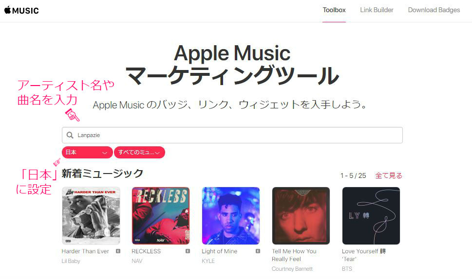 Wordpressサイトに音楽プレーヤー型のitunesアフィリエイトリンクを埋め込む方法 バン活 ーバンドで稼ぐ ロックに生きる Wordpressサイトに音楽プレーヤー型のitunesアフィリエイトリンクを埋め込む方法 バン活 ーバンドで稼ぐ ロックに生きる