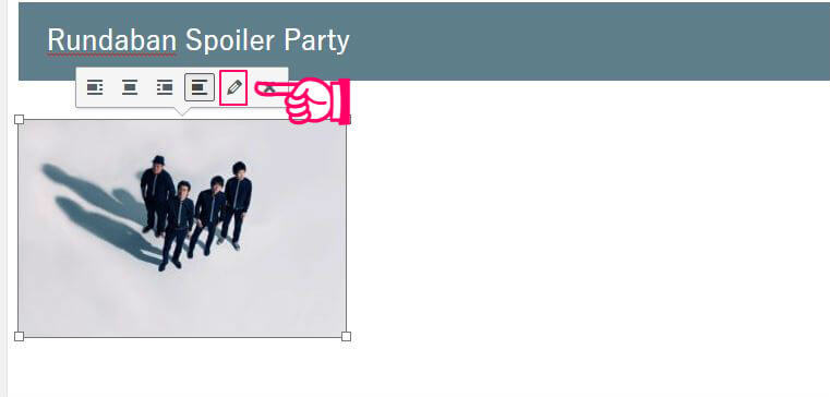 ワードプレスで画像を張り付ける手順6