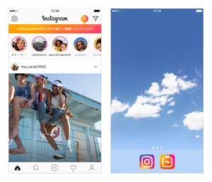 インスタの新機能IGTVがスタート。今、縦長ミュージックビデオで勝負すれば話題になるかも!?
