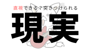 あなたに音楽の才能があるか！？すぐ調べる方法