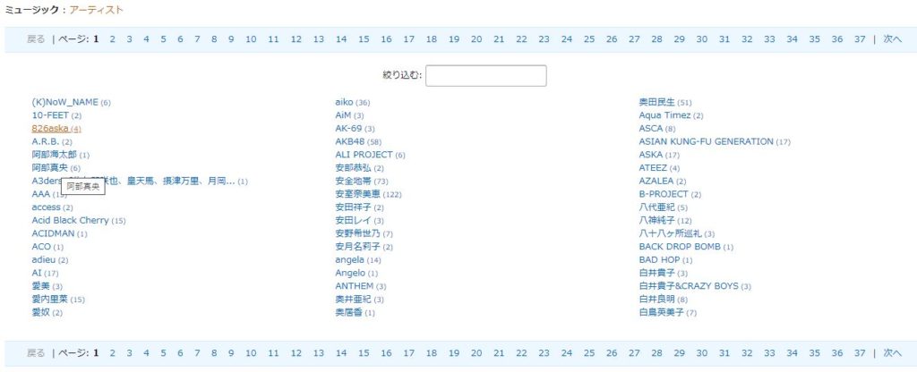 超重要 バンド名の決め方 これだけは意識すべきポイント バン活 ーバンドで稼ぐ ロックに生きる