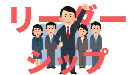 チームの目標を立てる人