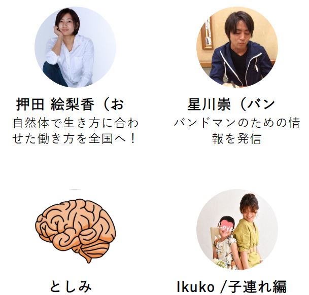 LOOKMEの新着欄