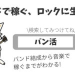 2019年4月の活動報告。ブログ23.1万PV こんにち令和～！