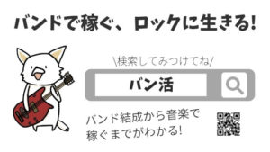 2019年4月の活動報告。ブログ23.1万PV こんにち令和～！