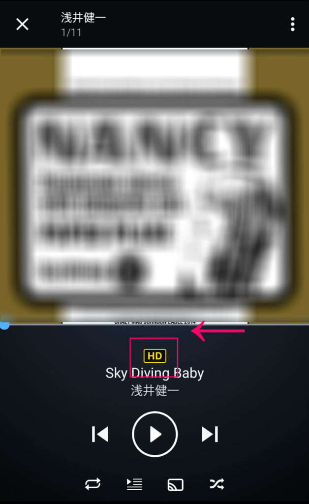 amazon music hdのHDの表記