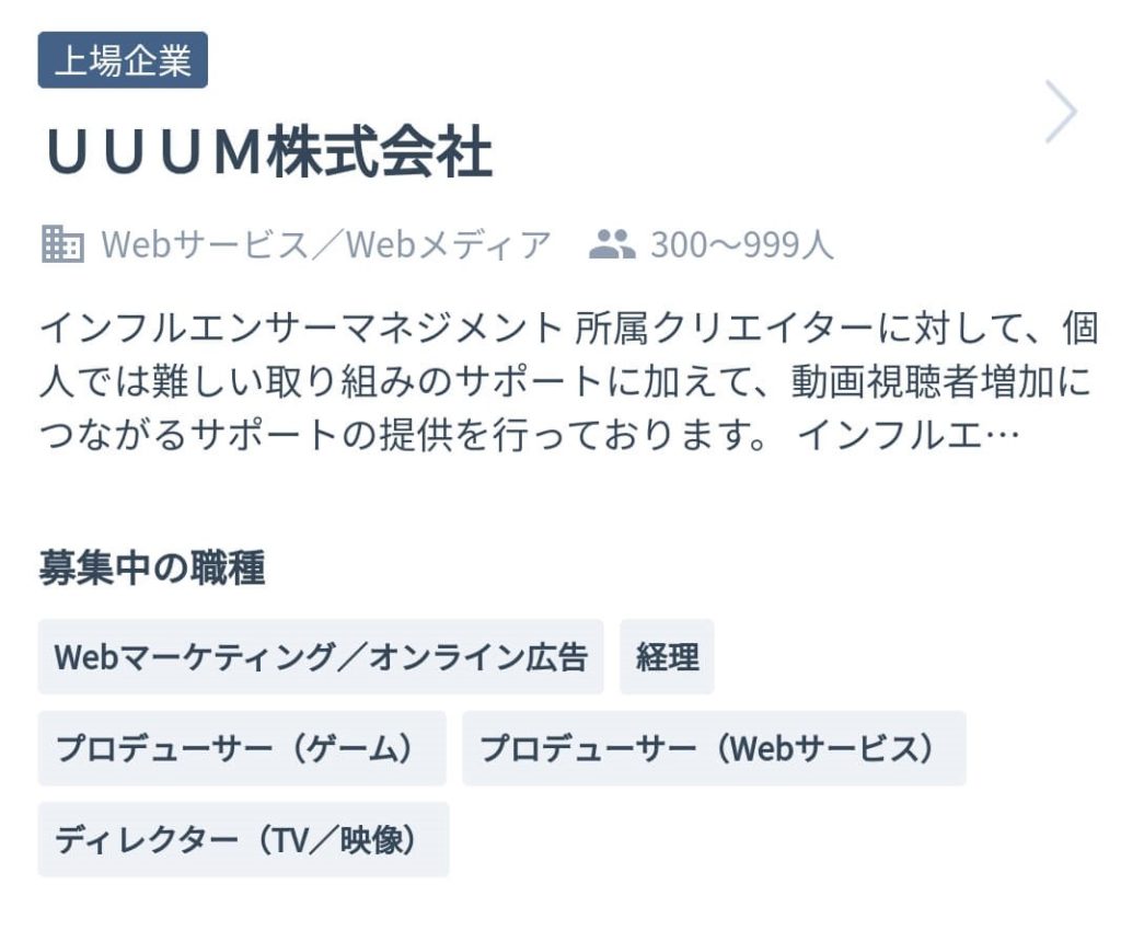 音楽業界の仕事とは 全職種の解説と進路をまとめてみた バン活 ーバンドで稼ぐ ロックに生きる