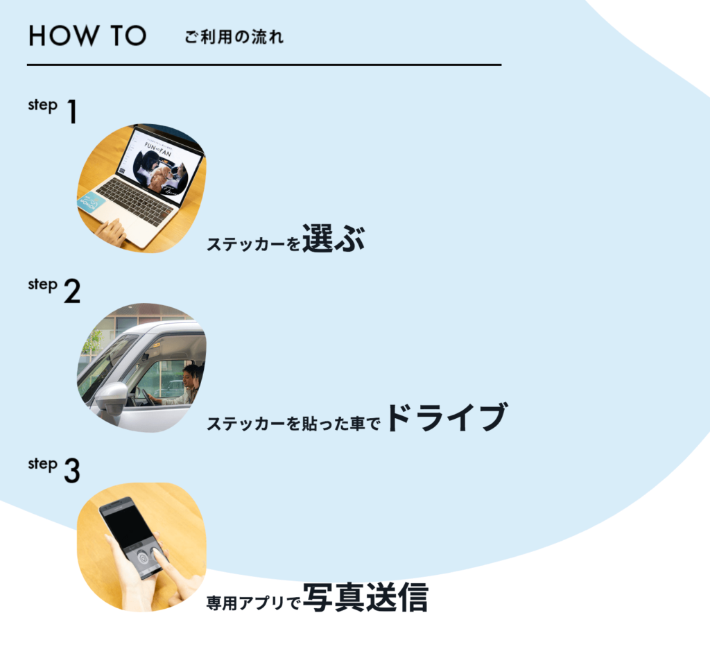 バンド機材車にステッカーを張って10万円稼ぐ マイカースポンサー がおもしろい バン活 ーバンドで稼ぐ ロックに生きる