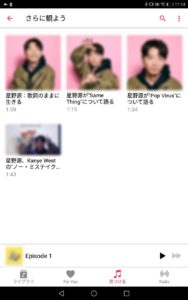 Apple Musicのショートムービー機能