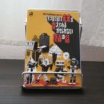 バンドマンが書いた投資の本『くそつまらない未来を変えられるかもしれない投資の話』がおすすめ