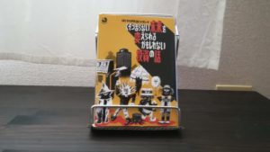 バンドマンが書いた投資の本『くそつまらない未来を変えられるかもしれない投資の話』がおすすめ