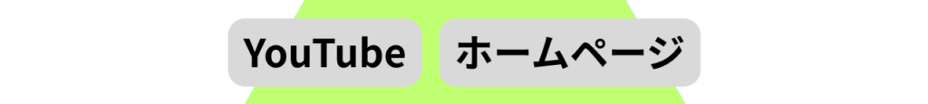 顧客ピラミッドの準見込み客のゾーン