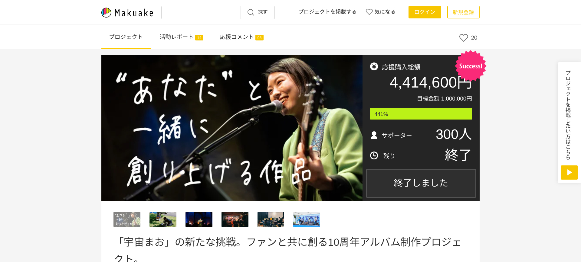 MAKUAKEの音楽ジャンル