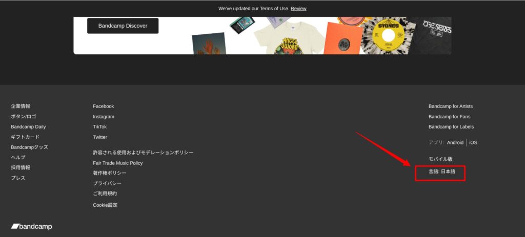 Bandcampの日本語設定の場所