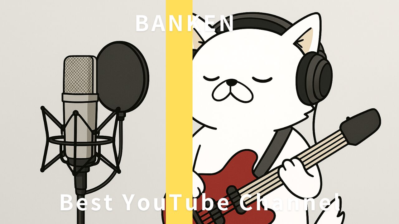 おすすめの音楽系YouTubeチャンネル12選|THE FIRST TAKEから路上ライブ、リリース情報まで