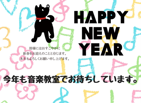 イラストACで作った年賀状のテンプレート