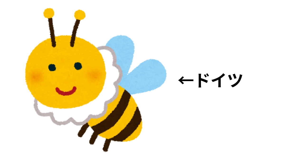 ぶるんぶるんぶるんはるちるがる:元ネタと全文歌詞を紹介【ドイツ語風アレンジ】