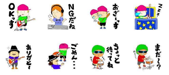 バンドマン専用スタンプ