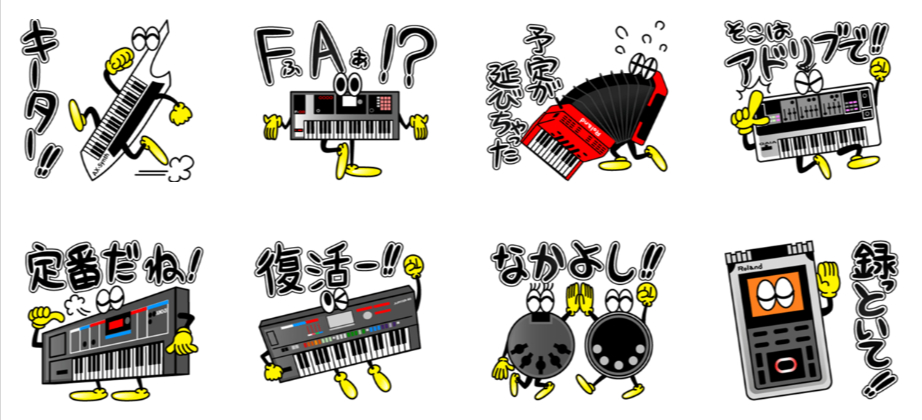 RolandのLINEスタンプ
