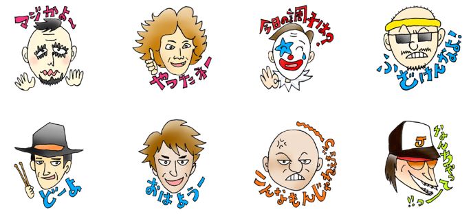 ニューロティカのラインスタンプ