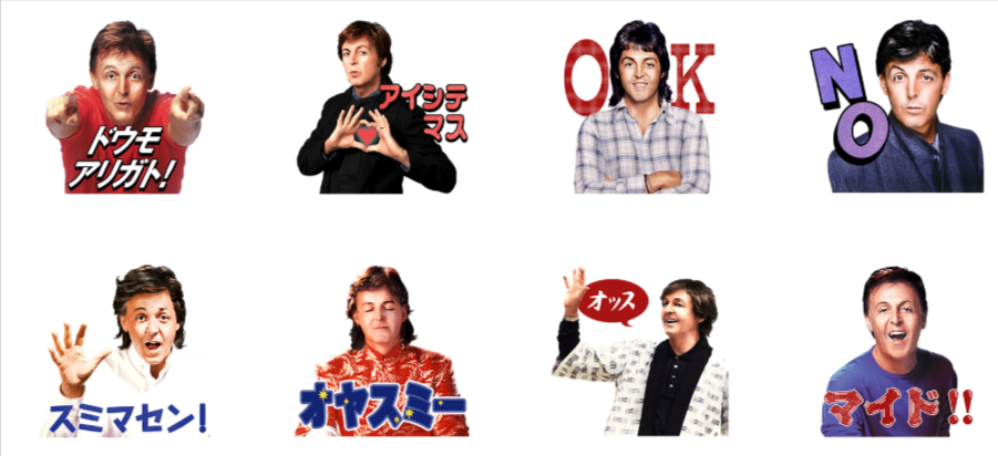 ポール・マッカトニーのLINEスタンプ