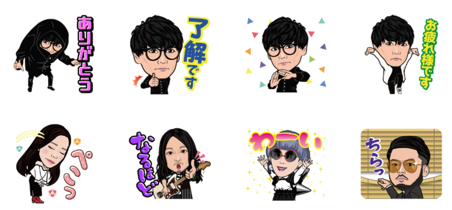 サカナクションのLINEスタンプ