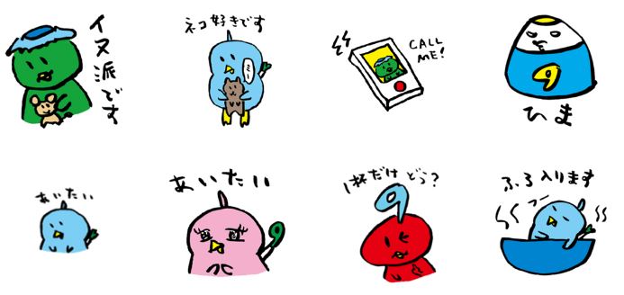 音速ラインのLINEスタンプ