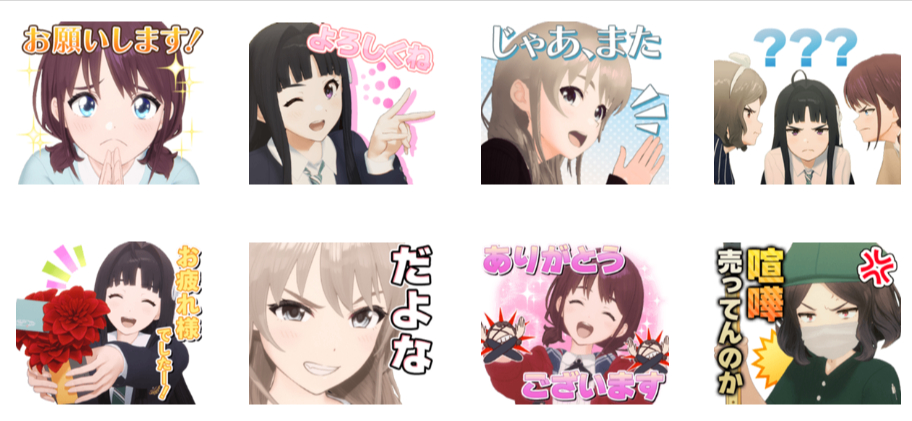 TVアニメ「ガールズバンドクライ」のLINEスタンプ