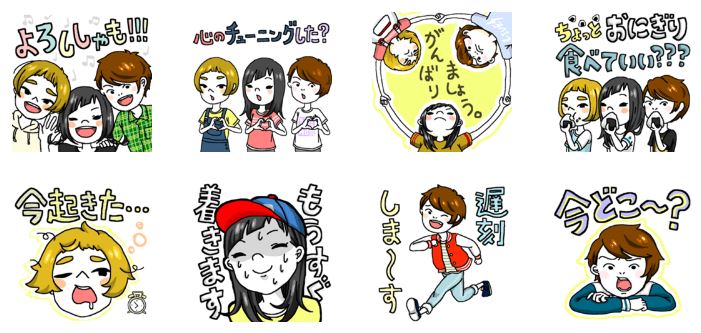 SHISHAMOのLINEスタンプ