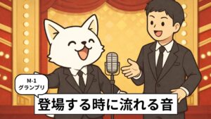 M-1グランプリで漫才をするバン犬