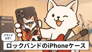ロックバンドのiPhoneケースを見せているバン犬のイラスト