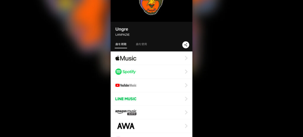 TuneCore JapanのLinkCore機能の画面