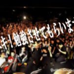 現役バンドマンが思う『YellowStuds』のココがすごい！