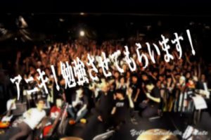 現役バンドマンが思う『YellowStuds』のココがすごい！