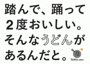 おもしろいライブイベントの企画をつくる方法を考えてみた