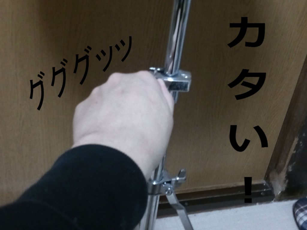 ドラムセットのネジがかたい時の対処法