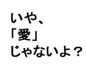 バンドマンと幸せな結婚生活を送る方法