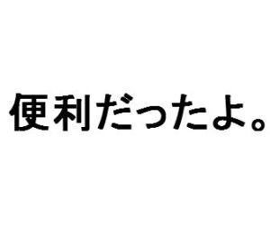 サウンドハウスの使い方！ポイント制度や評判まとめ