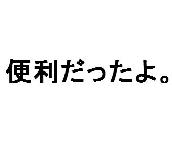 サウンドハウスの使い方!ポイント制度や評判まとめ