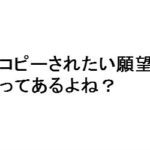 誰でも自分のバンドスコアを作って売る方法